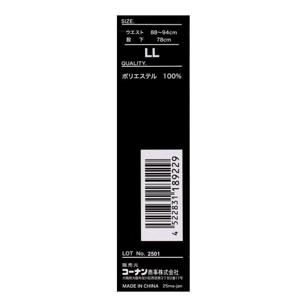 PROACT　ストレッチカーゴパンツ　カーキ　ＬＬ LL