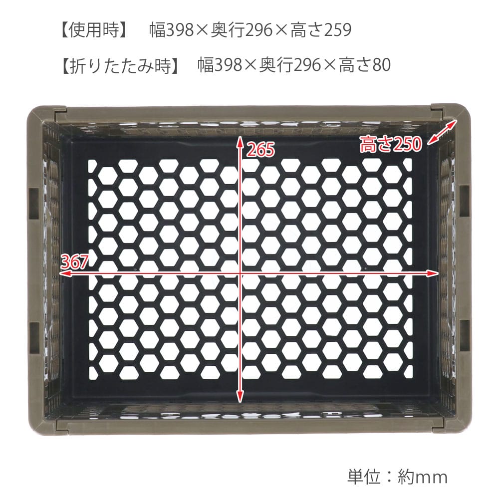 LIFELEX 折畳みコンテナしっかりスタック 小 小
