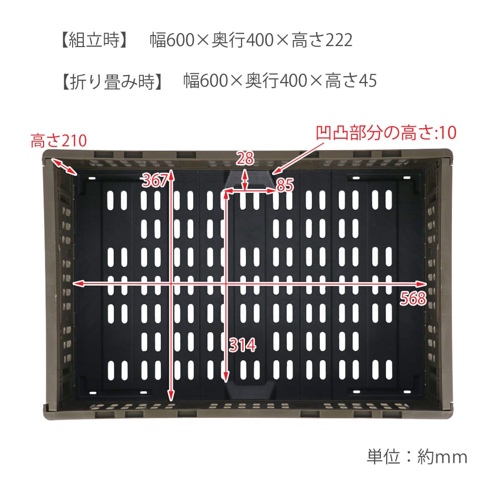 LIFELEX 折畳みコンテナしっかりスタック 大 大