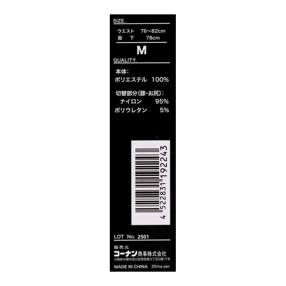 PROACT　リップストレッチカーゴパンツ　チャコールグレー　Ｍ チャコールグレー M