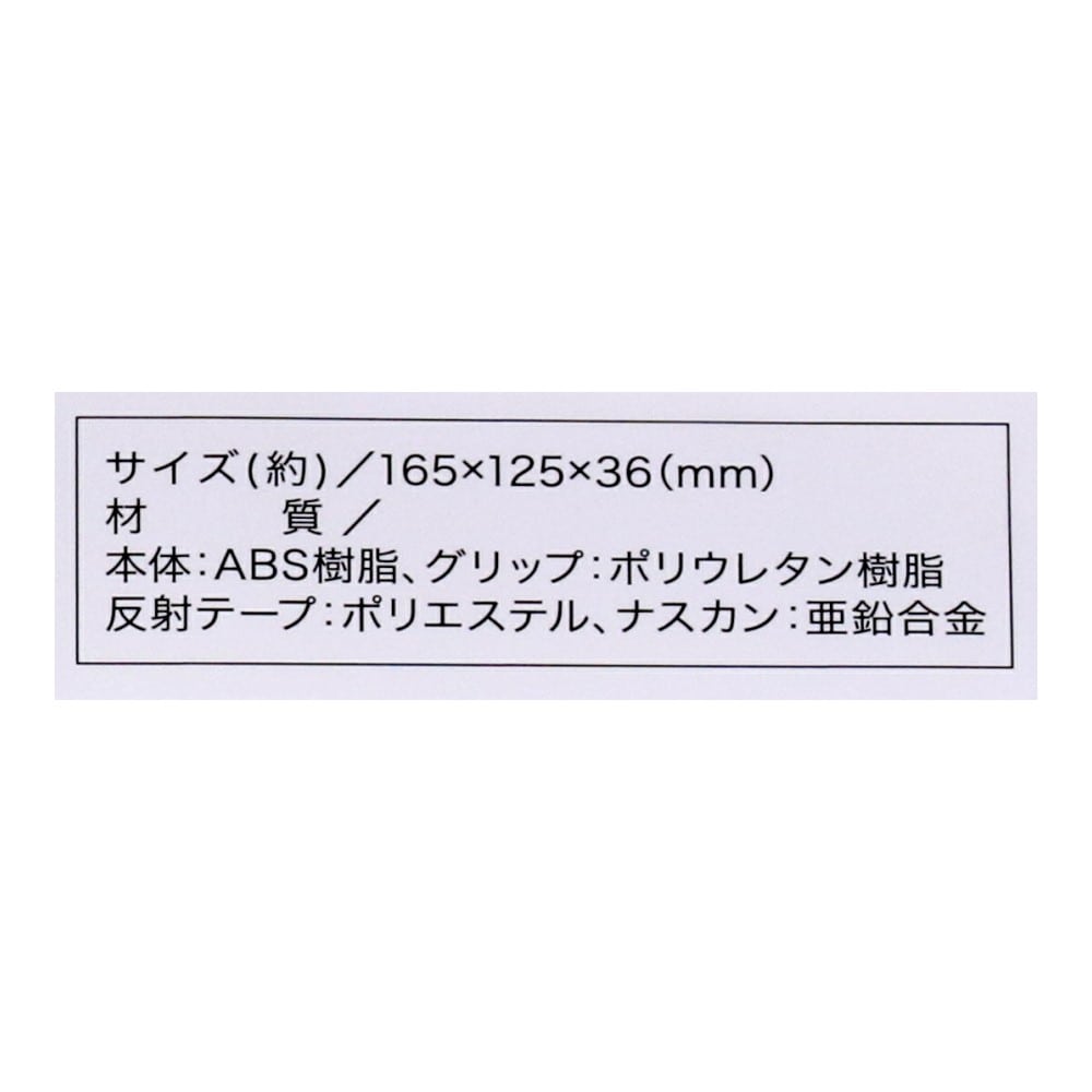 伸縮リード　ベイシスＭ　ブラック　ＳＥ１２－４５４９ ブラック