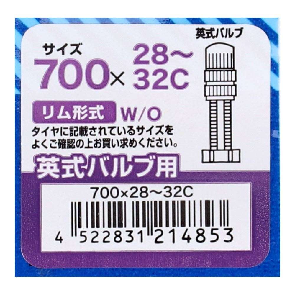 SOUTHERNPORT　自転車用チューブ　７００×２８～３２Ｃ　ブラック