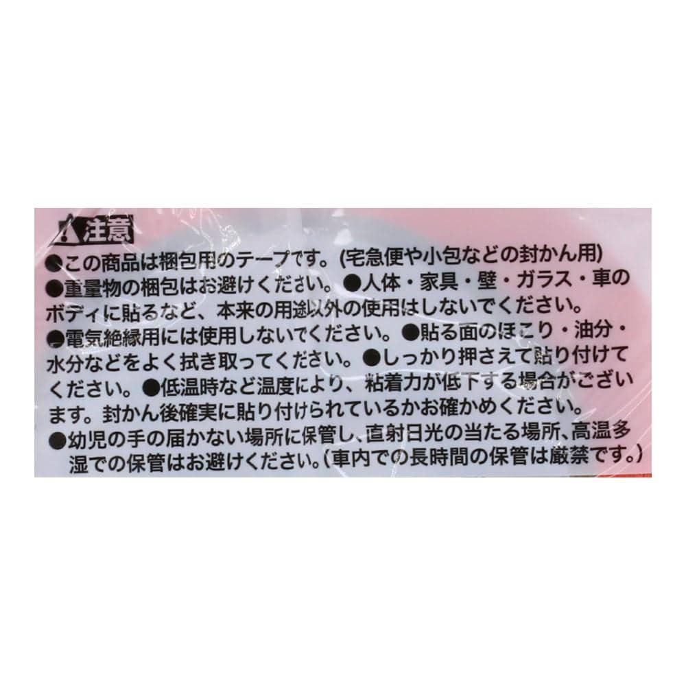 LIFELEX 布カラーテープ　オレンジ　ＫＯＲ０４－６９９４ オレンジ 1個