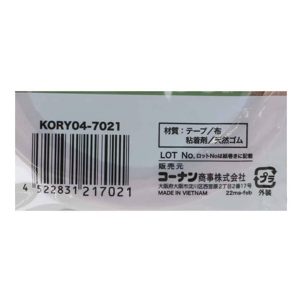 LIFELEX 梱包用布テープ　ＢＥ　５０ｍｍ×１５Ｍ　ＫＯＲＹ０４－７０２１　×３０個セット 50ｍｍ×15Ｍ ×30個セット