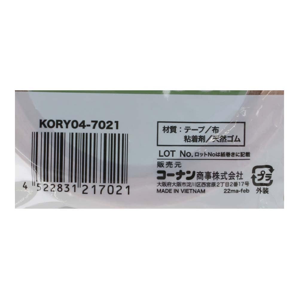 LIFELEX 梱包用布テープ　ＢＥ　５０ｍｍ×１５Ｍ　ＫＯＲＹ０４－７０２１ ５０ｍｍ×１５Ｍ