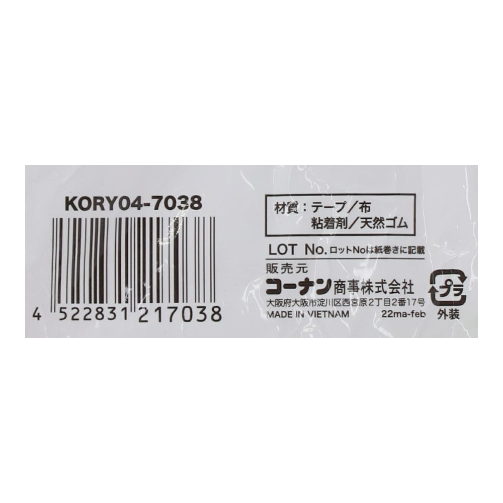 LIFELEX 梱包用布テープ　ＢＥ　３８ｍｍ×２０Ｍ　ＫＯＲＹ０４－７０３８ ３８ｍｍ×２０Ｍ