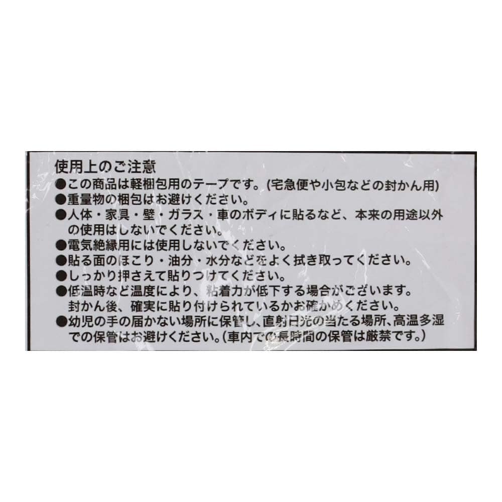 LIFELEX 梱包用布テープ　ＢＥ　５０ｍｍ×２５Ｍ　ＫＯＲＹ０４－７０５２ ５０ｍｍ×２５Ｍ