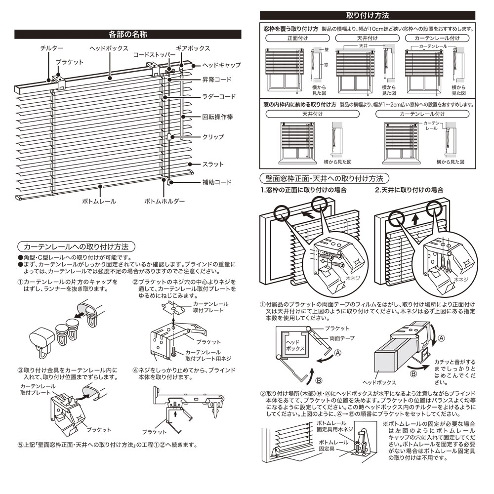 Amazon｜カインズ(CAINZ) ブラインド ブラウン 木目調 幅60cm 丈