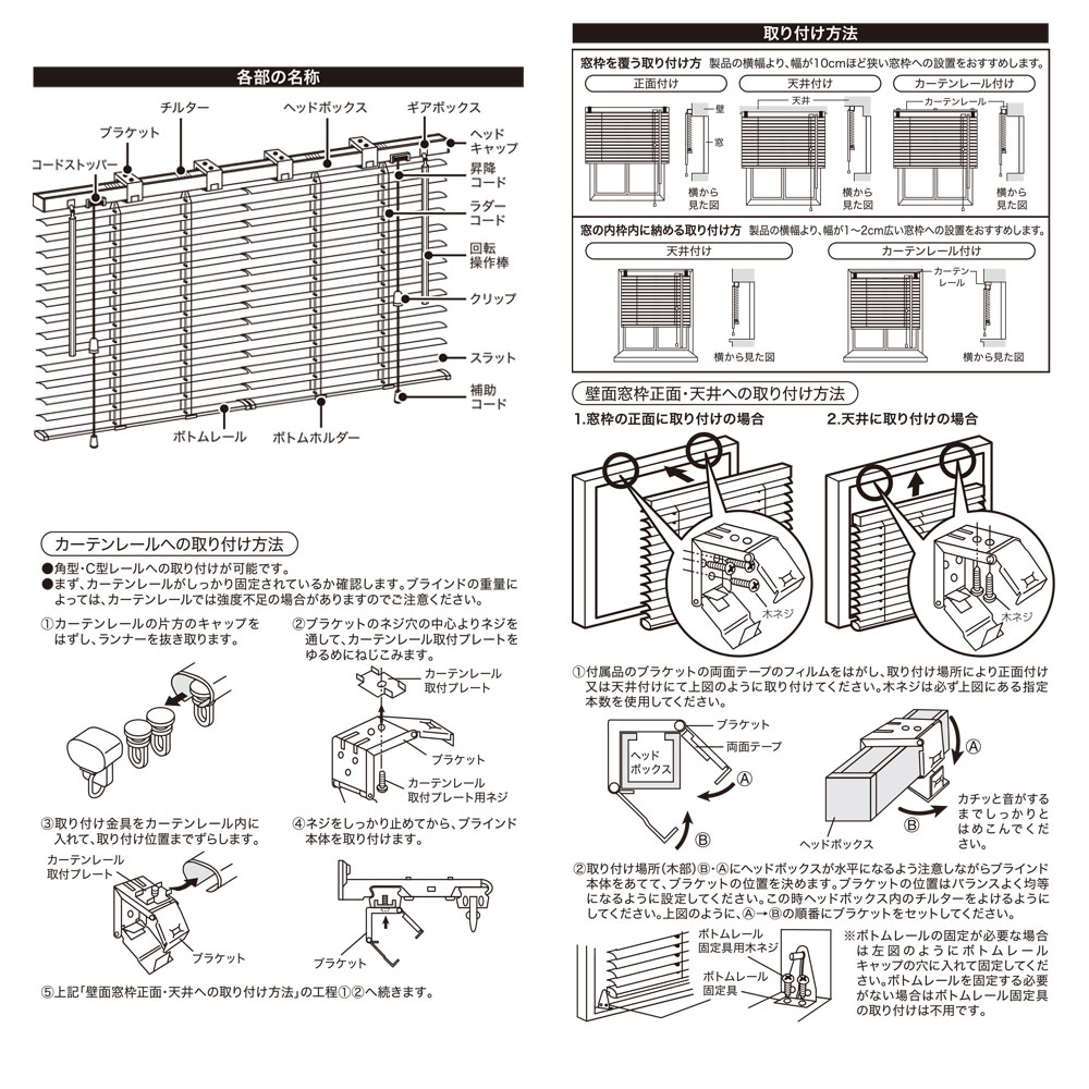LIFELEX 木目調デザインブラインド　約 幅１６５×高さ１３８ｃｍ　ウッドオーク 約165×138ｃｍ