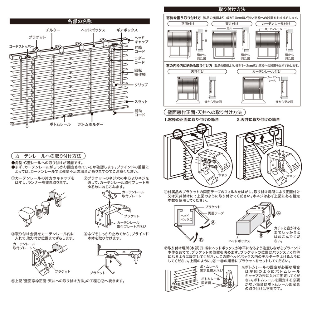 LIFELEX 木目調デザインブラインド　約 幅１７６×高さ１８３ｃｍ　ウッドオーク 約176×183ｃｍ