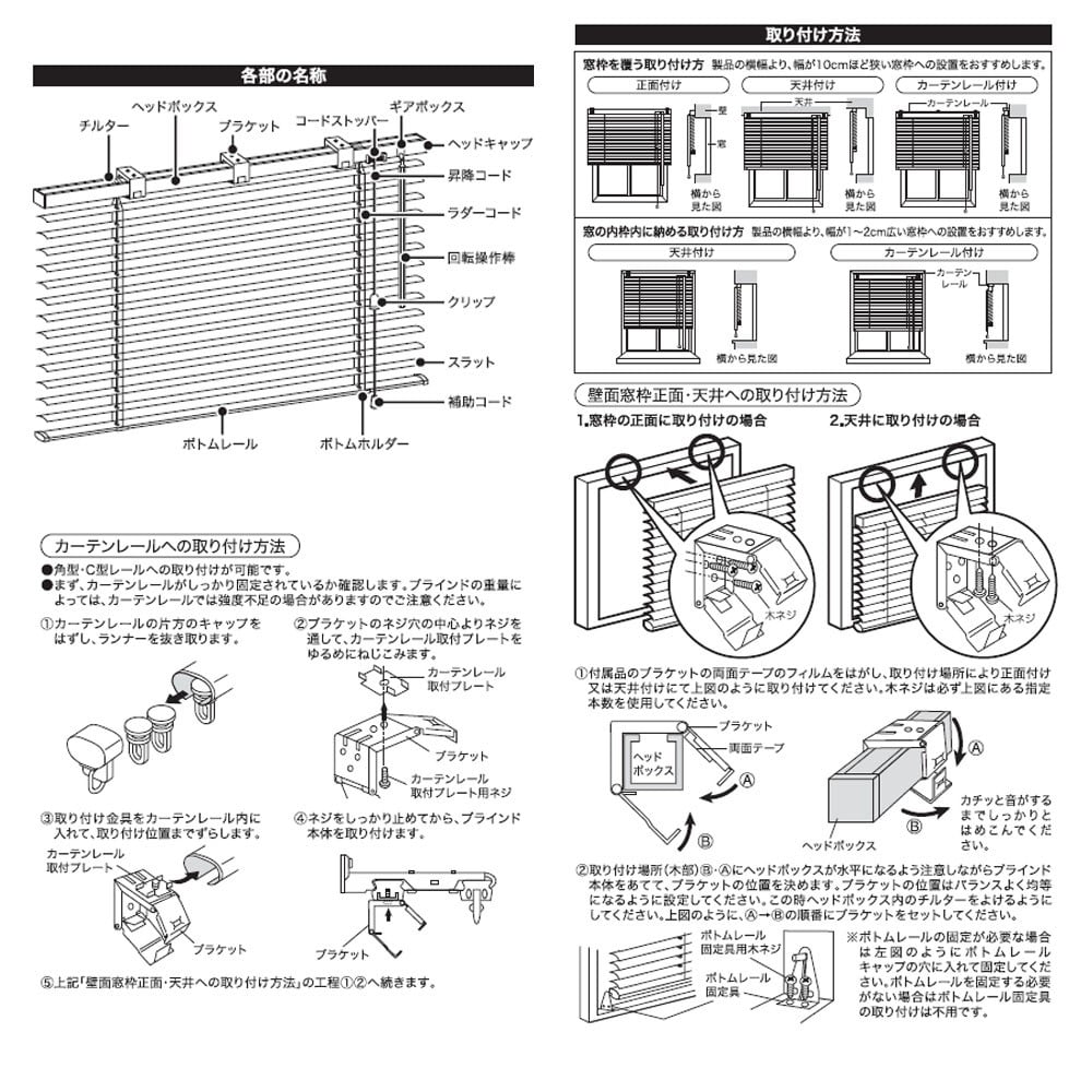 LIFELEX 木目調デザインブラインド　約 幅１３０×高さ１３８ｃｍ　ウッドオーク 約130×138ｃｍ