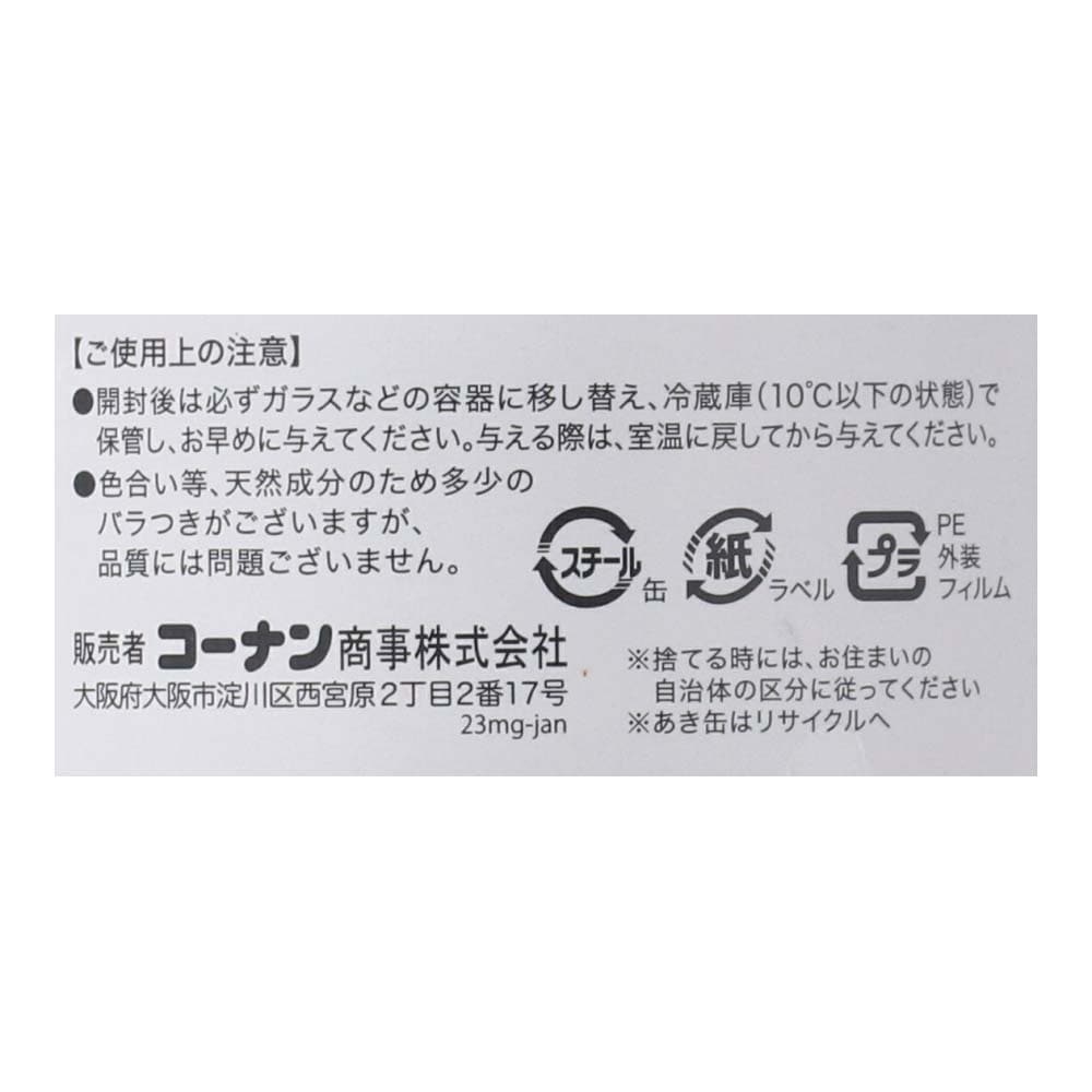 LIFELEX まんぷく缶　赤身ゼリータイプ　まぐろ＆かつお＆ささみ　１７０ｇ×３Ｐ　×３６個セット まぐろ＆かつお＆ささみ ×36個セット