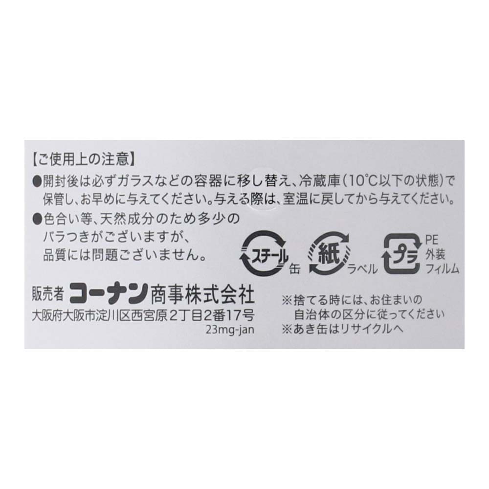 LIFELEX まんぷく缶　赤身ゼリータイプ　まぐろ＆かつお＆かにかま　１７０ｇ×３Ｐ　×１８個セット まぐろ＆かつお＆かにかま ×18個セット