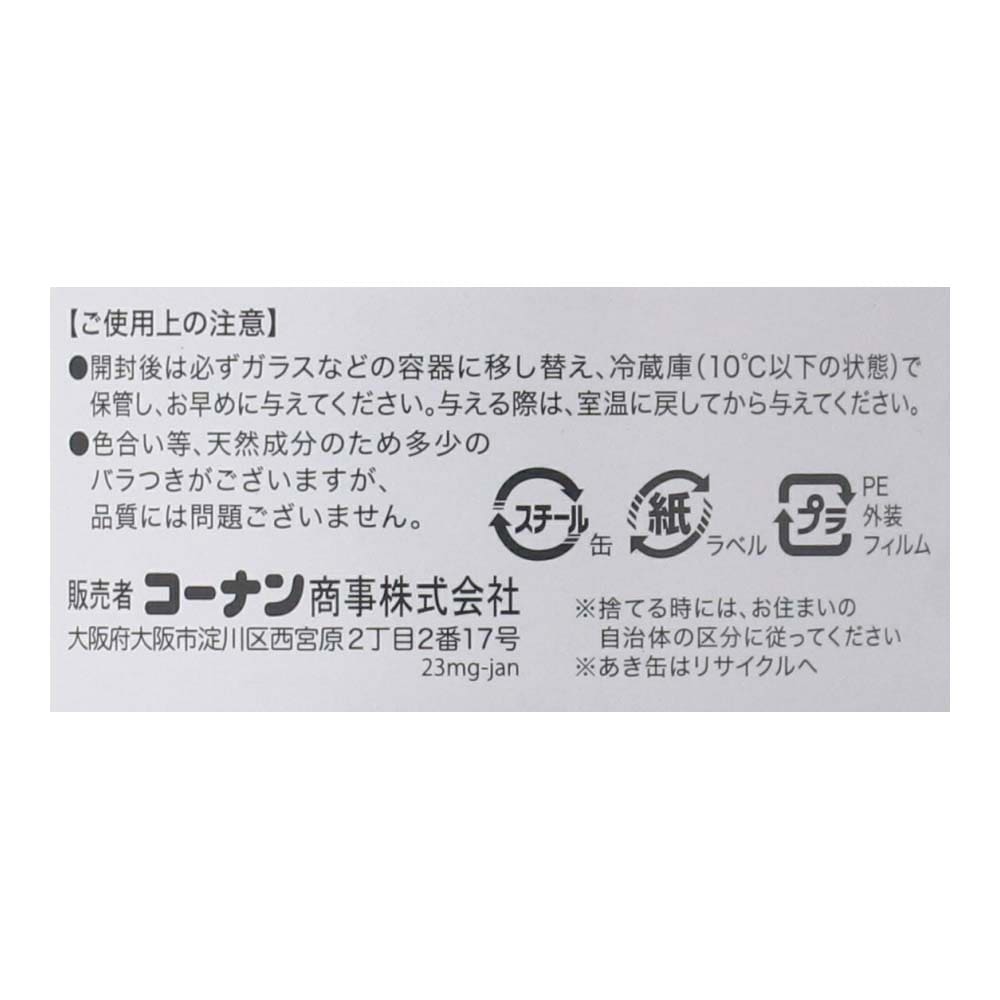 LIFELEX まんぷく缶　赤身水煮タイプ　まぐろ＆かつお　１７０ｇ×３Ｐ　×３６個セット まぐろ＆かつお＆ささみ ×36個セット
