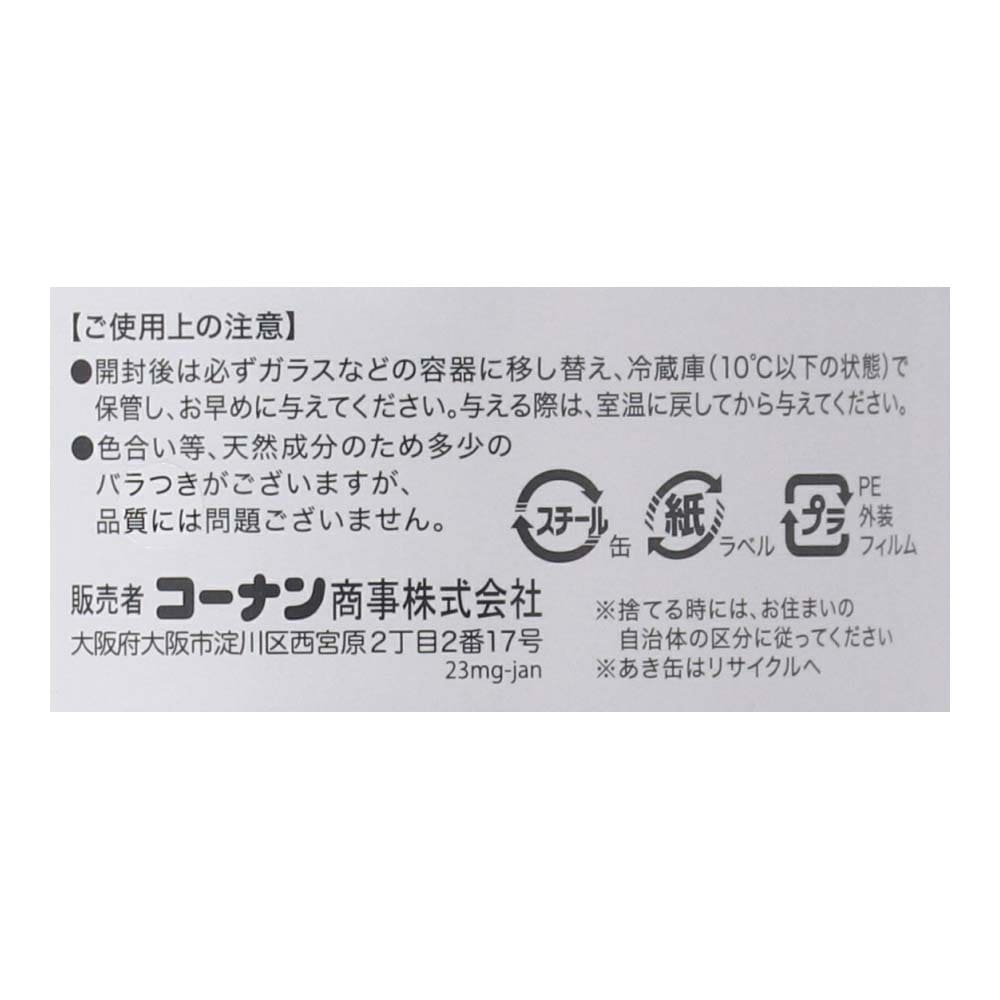 LIFELEX まんぷく缶　赤身水煮タイプ　まぐろ＆かつお＆ささみ　１７０ｇ×３Ｐ まぐろ＆かつお＆ささみ