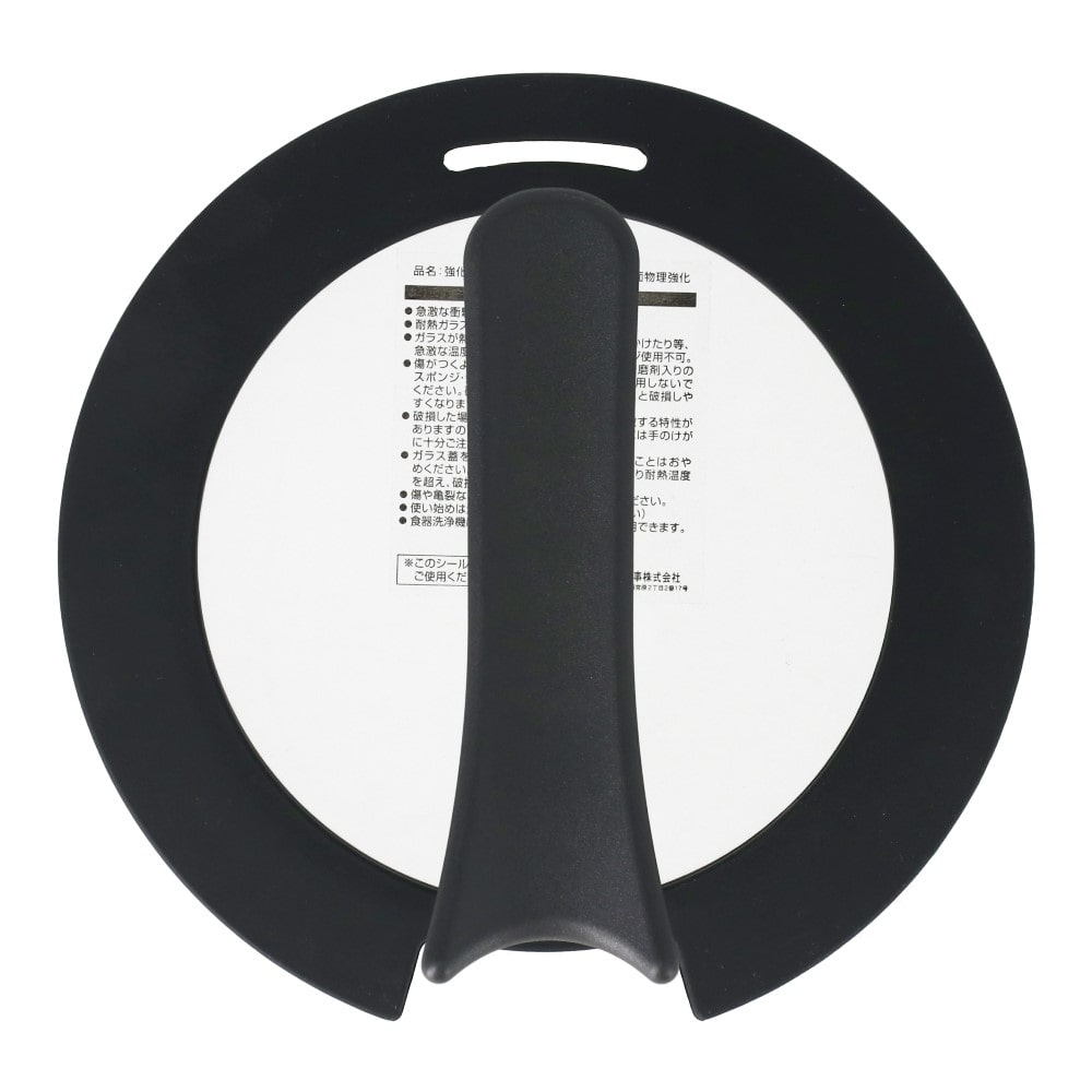 LIFELEX　立てれるガラス蓋　１６ｃｍ　Ｇ１６－１７００６ＢＫ 16cm