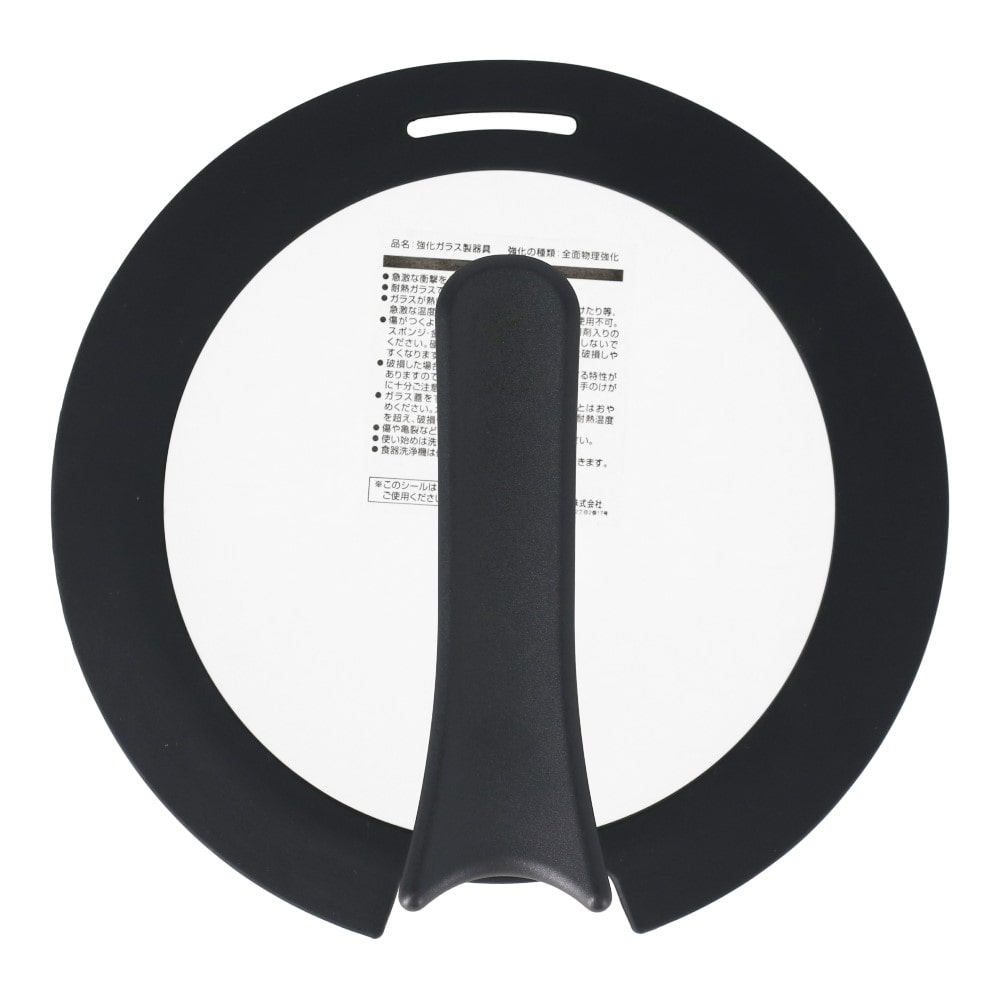 LIFELEX　立てれるガラス蓋　１８ｃｍ　Ｇ１６－１９００６ＢＫ 18cm