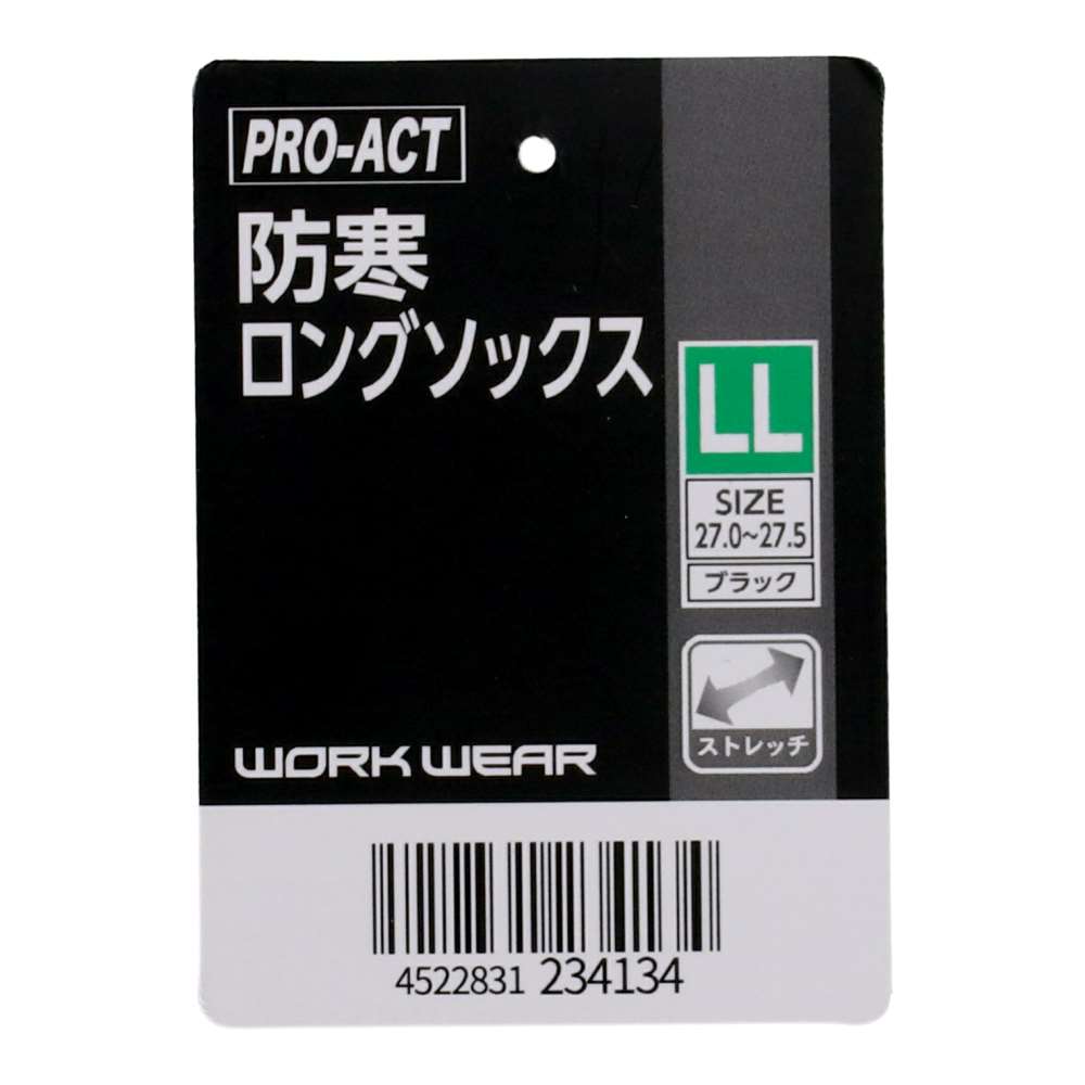 PROACT　防寒ロングソックス　ブラック　Ｍ ブラック ロング
