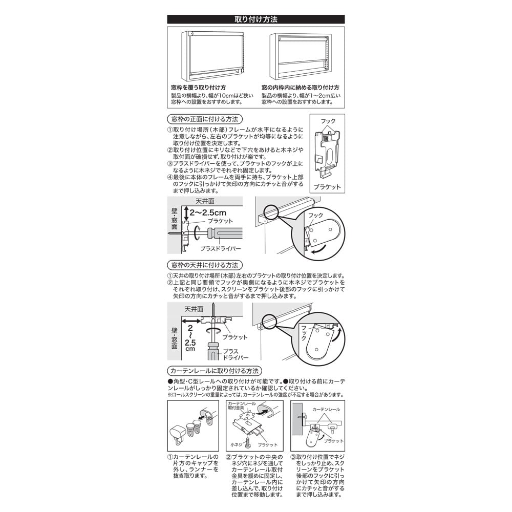 LIFELEX 光をとりこむ採光ロールスクリーン　チェーン式　約１８０×２２０ｃｍ　モカ 約180×220ｃｍ