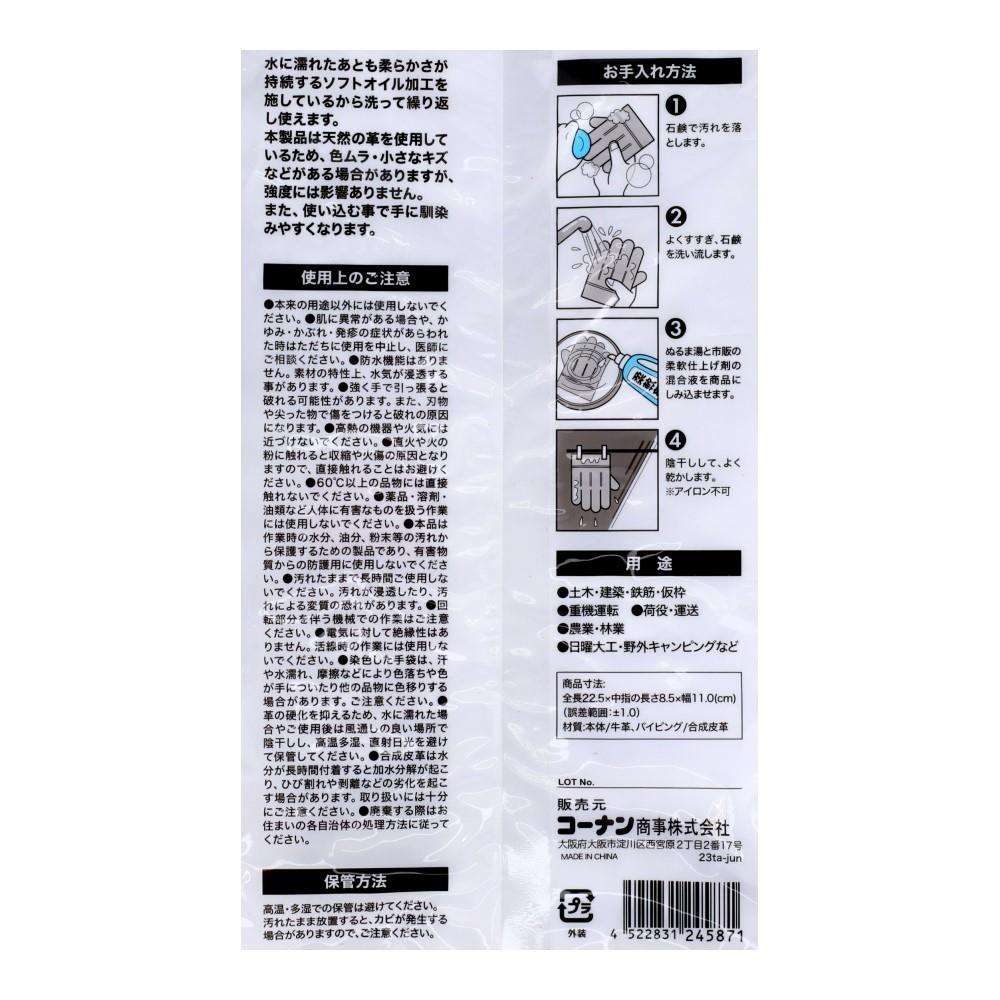 PROACT オイル牛床革背縫い手袋　ブラウン　Ｍ Ｍ