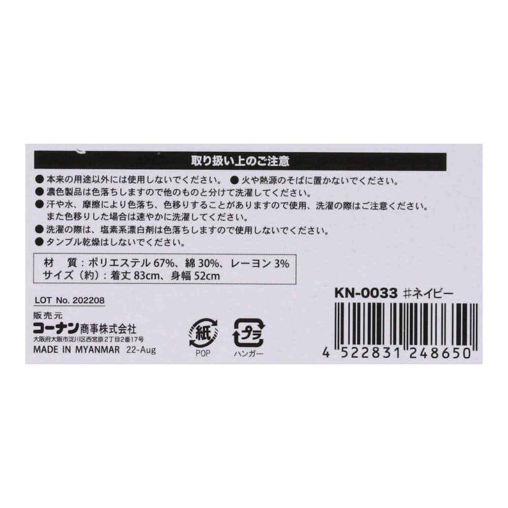 LIFELEX 脱ぎ着しやすい割烹着　割烹着型　デニム　ＮＡ