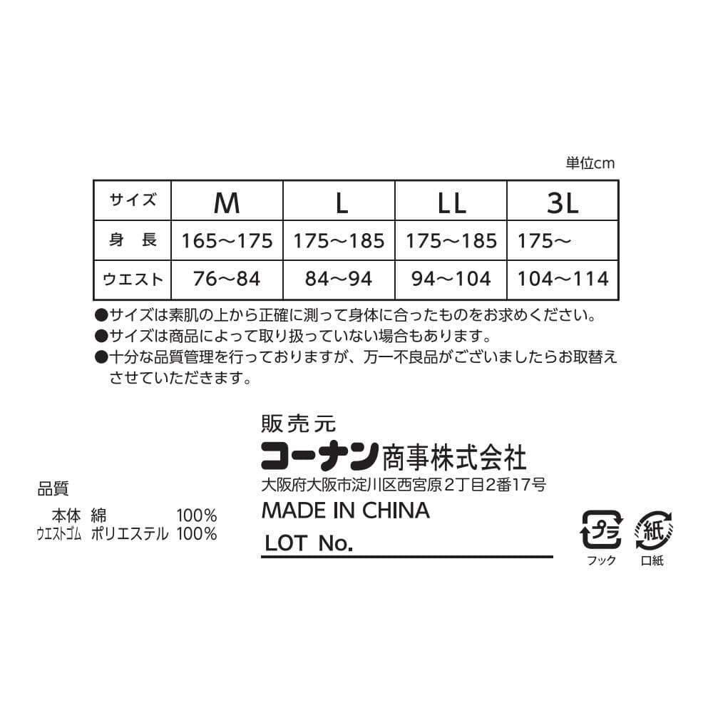 LIFELEX　ボクサーブリーフ１Ｐ　カーキ　Ｍ カーキ M 1P