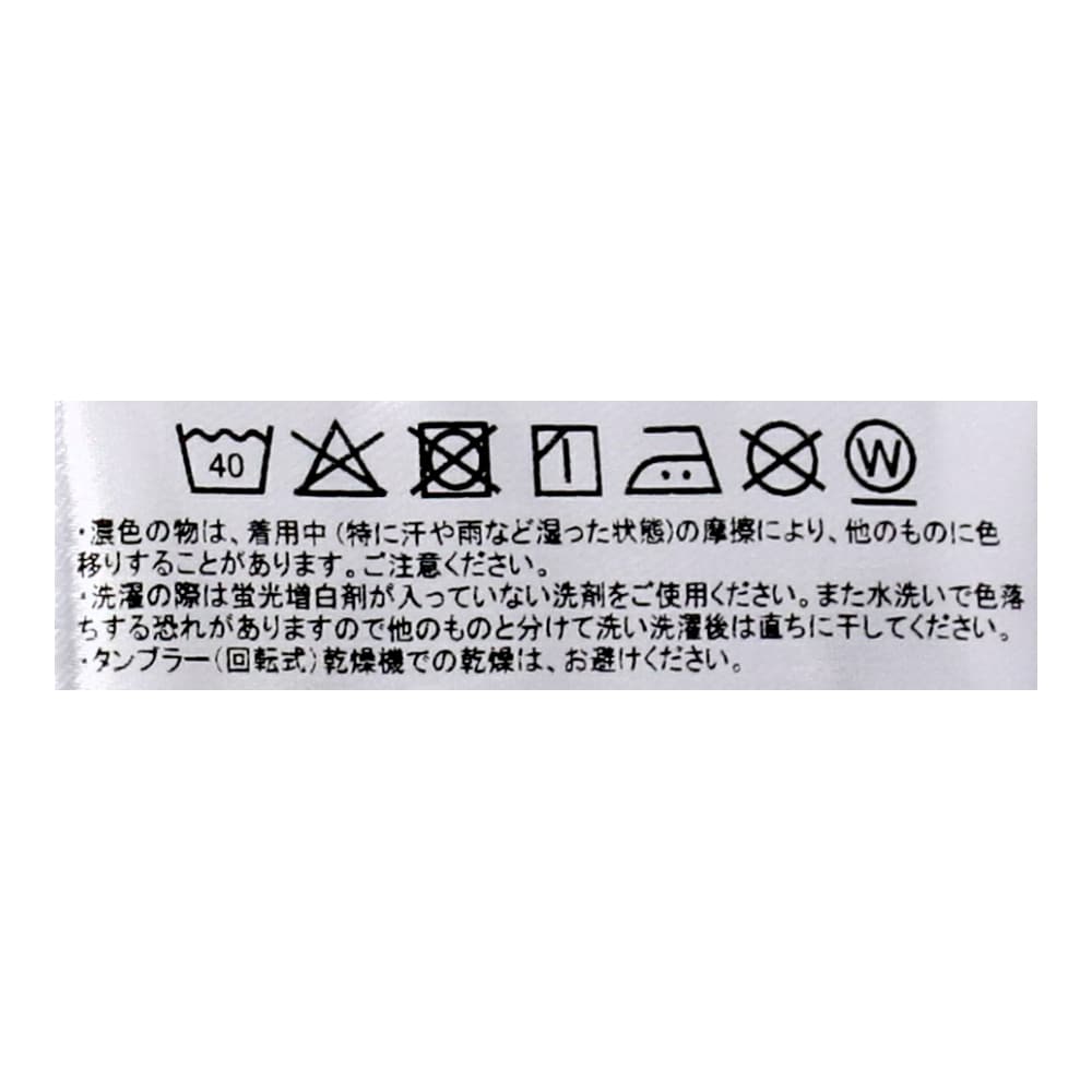 LIFELEX　トランクス　１Ｐ　ストライプ　ＬＬ ストライプ　ＬＬ