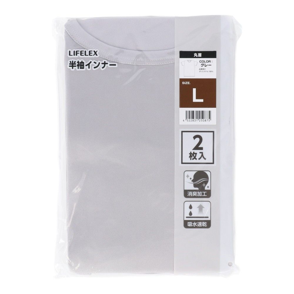 LIFELEX　消臭丸首インナー２Ｐ　グレー　Ｌ グレー　Ｌ
