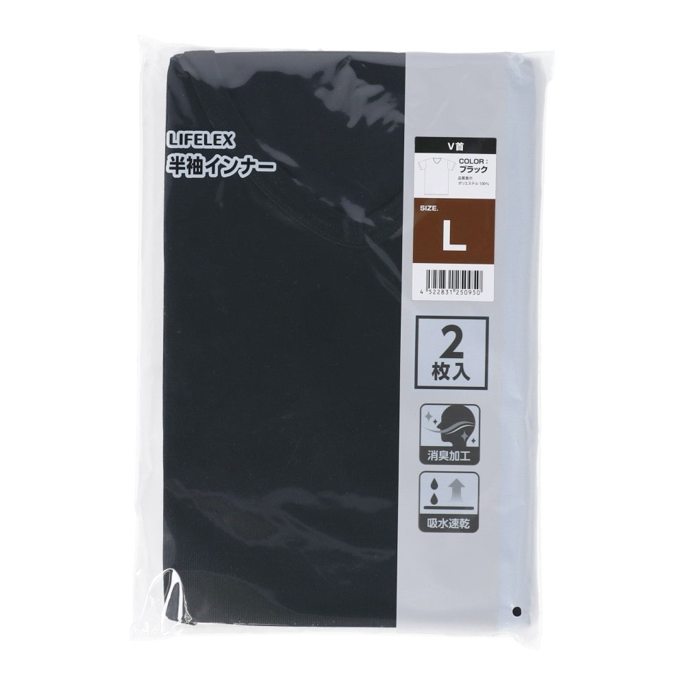 LIFELEX　消臭Ｖ首インナー２Ｐ　ブラック　Ｌ ブラック　Ｌ