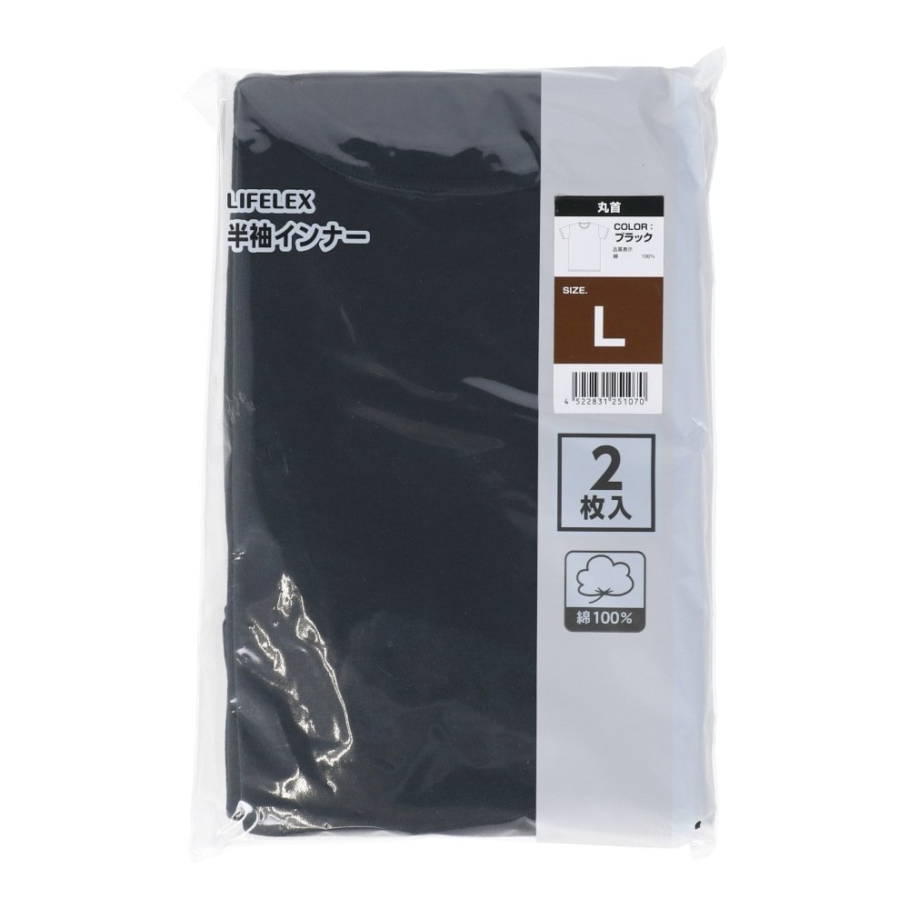LIFELEX　綿天竺丸首インナー　２Ｐ　ブラックＬ ブラック　Ｌ