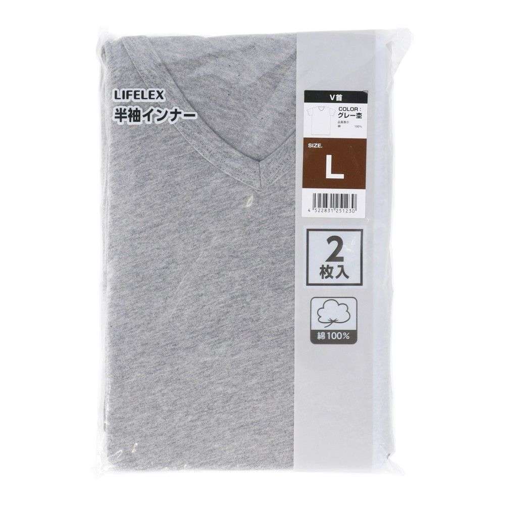 LIFELEX　綿天竺Ｖ首インナー　２Ｐ　杢グレー　Ｌ 杢グレー　Ｌ