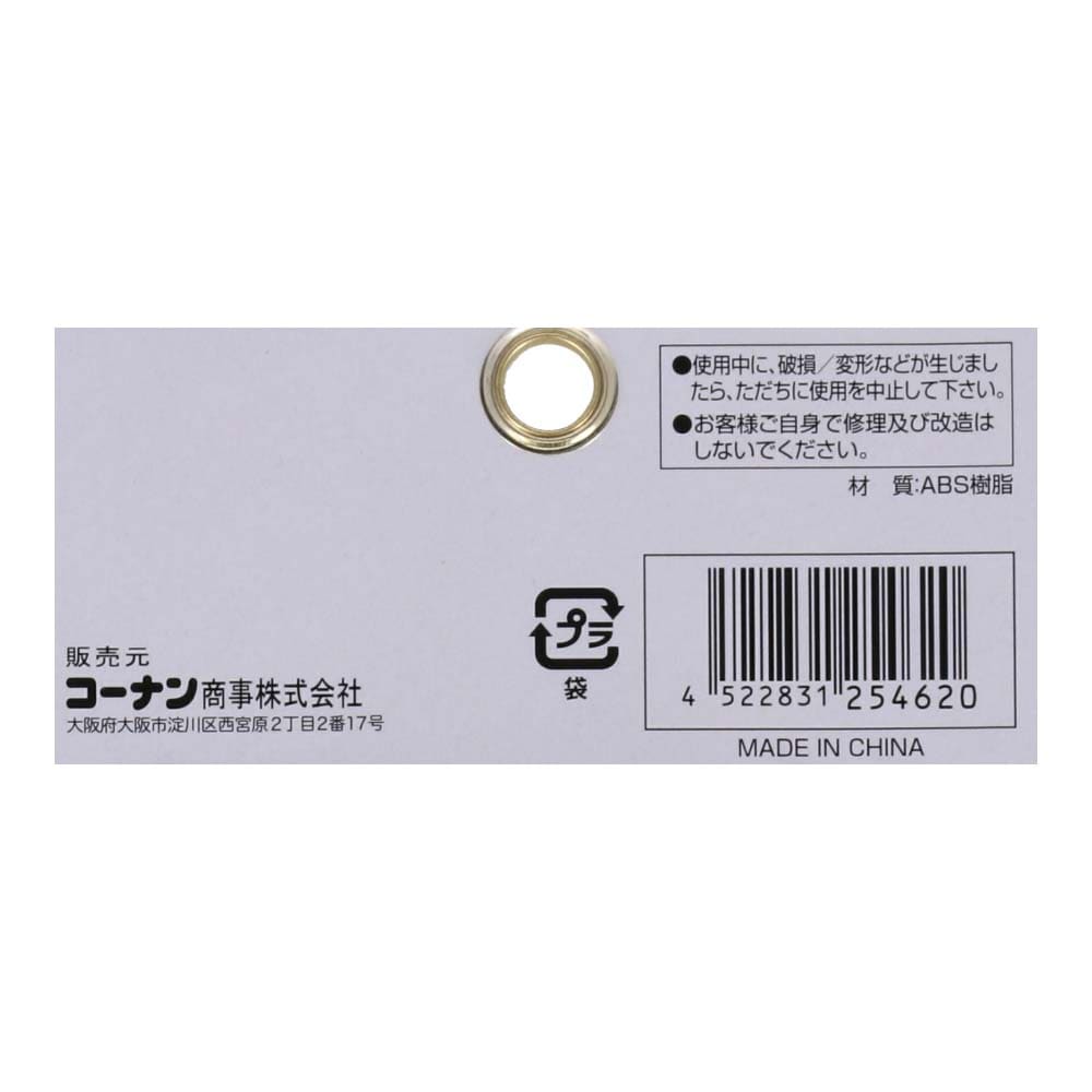 LIFELEX 25Φシステムラック スリーブ4P 25-SLV ブラック　×１２セット スリーブ4組セット ×12セット