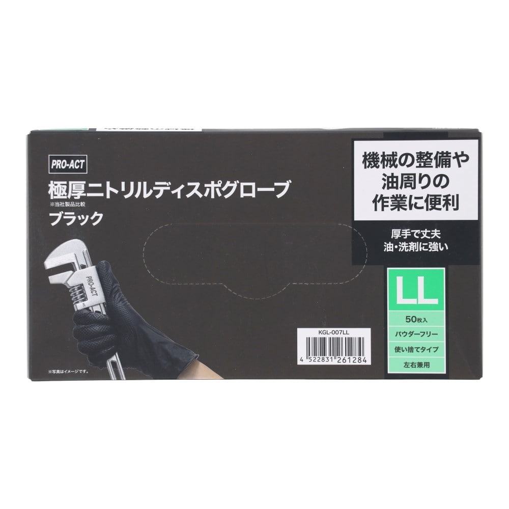 PROACT　極厚ニトリルディスポグローブ　５０枚入り　ＬＬサイズ　ブラック　×１０個セット LL・10個セット