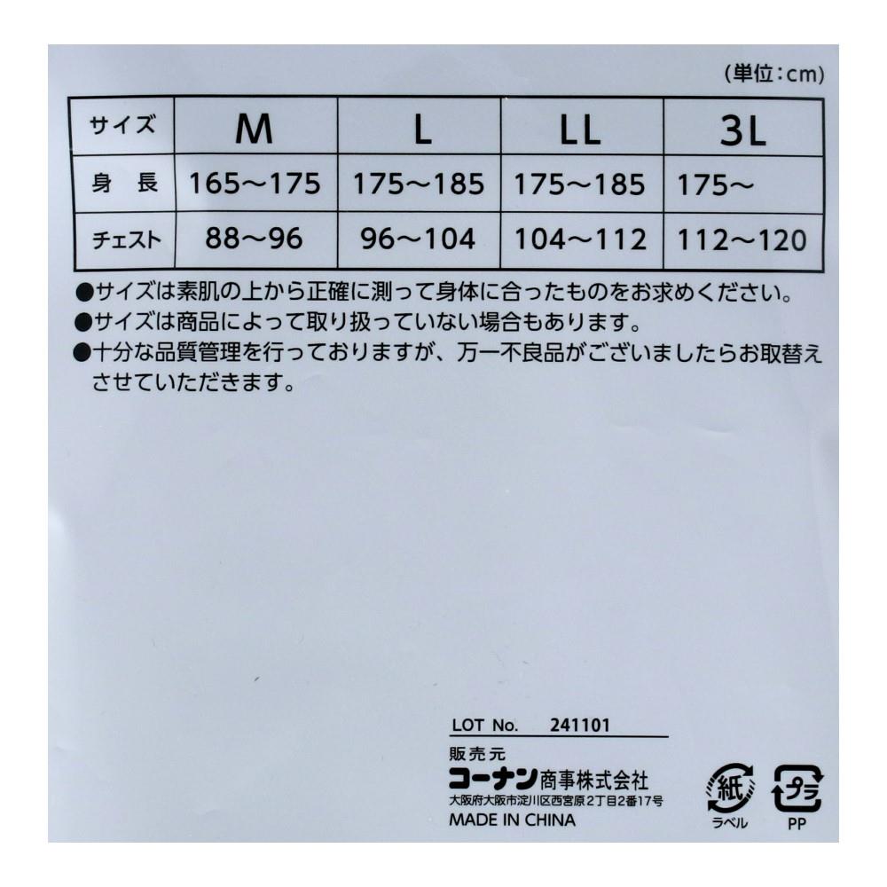 PROACT　ワークポロシャツ　チャコールグレー　３Ｌ ３Ｌ