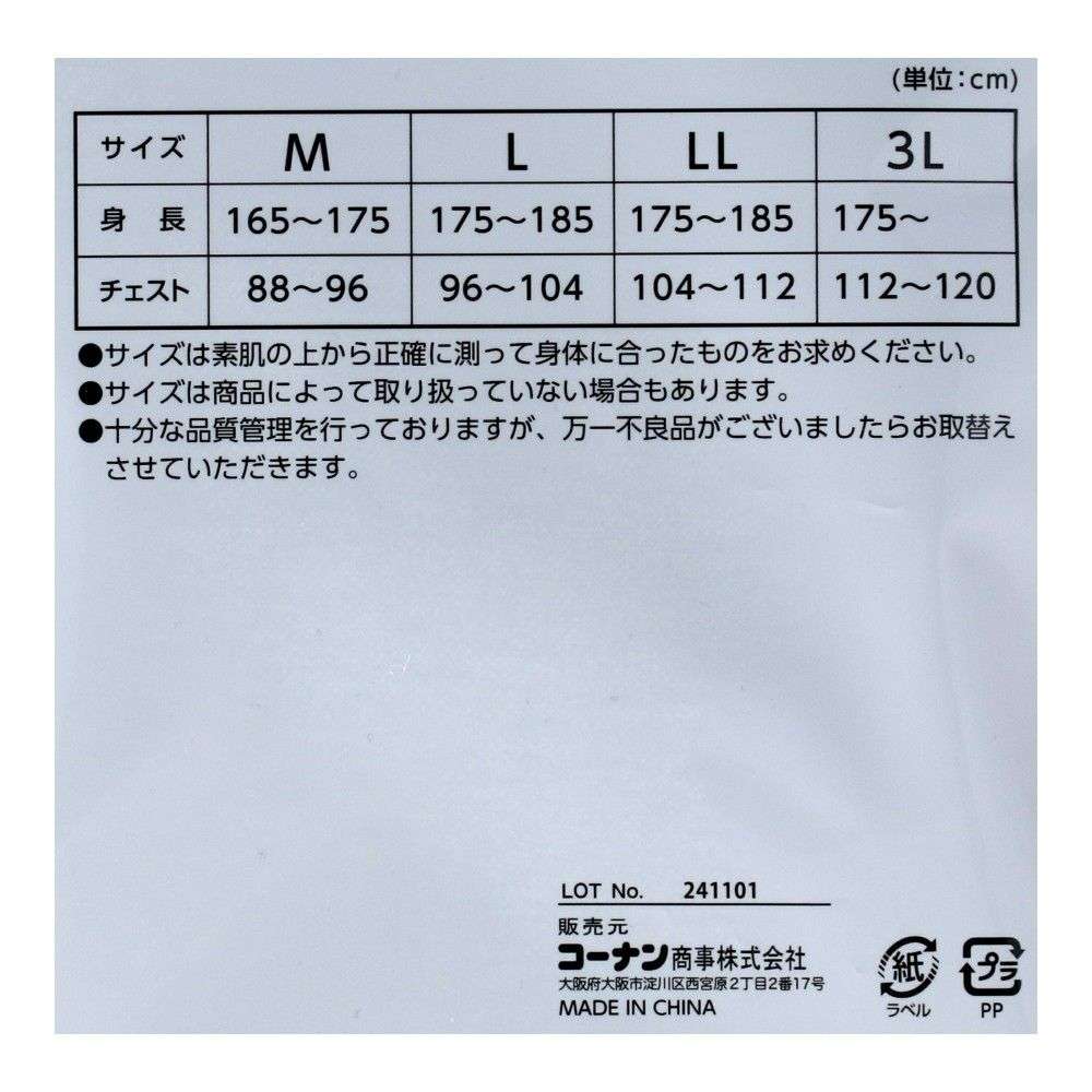 PROACT　ワークポロシャツ　デニム　Ｌ L
