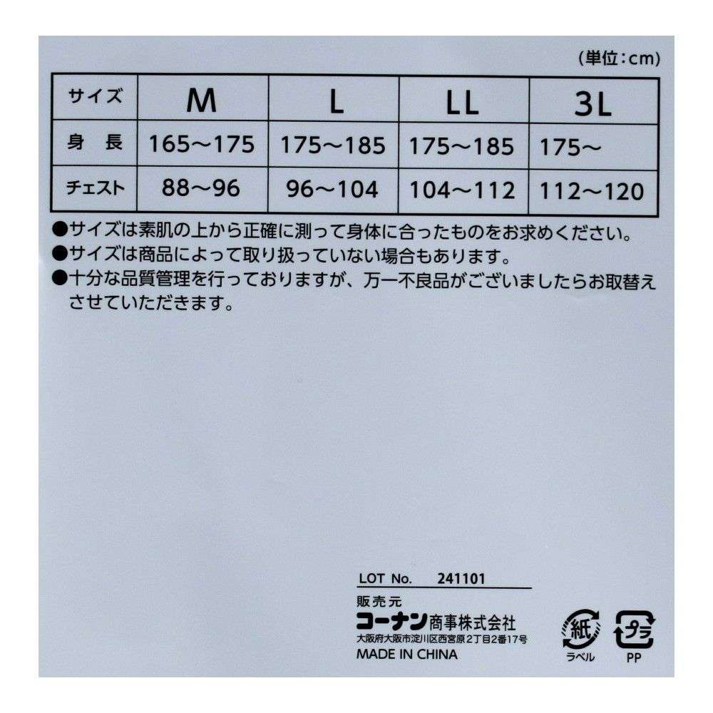 PROACT　綿混ワークポロシャツ　ブラック　３Ｌ 3L