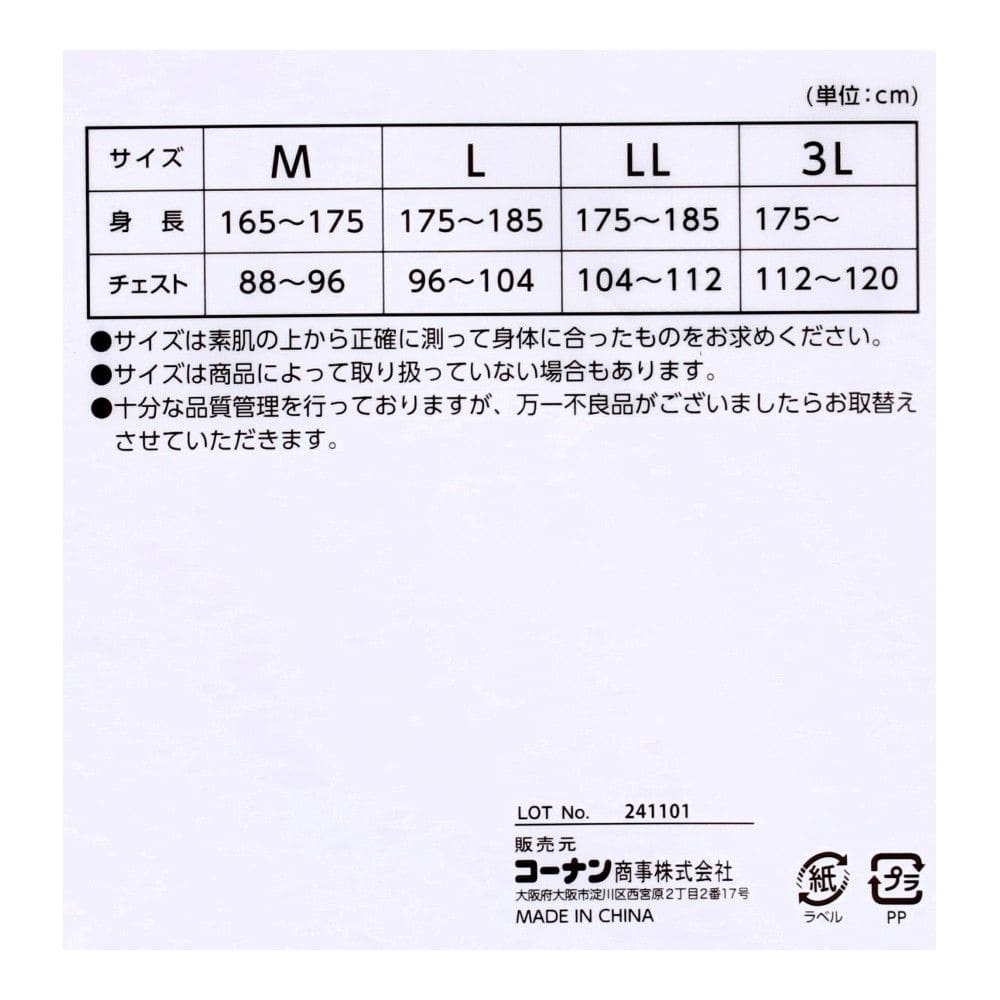 PROACT　綿混ワークポロシャツ　ホワイト　Ｍ Ｍ　ホワイト