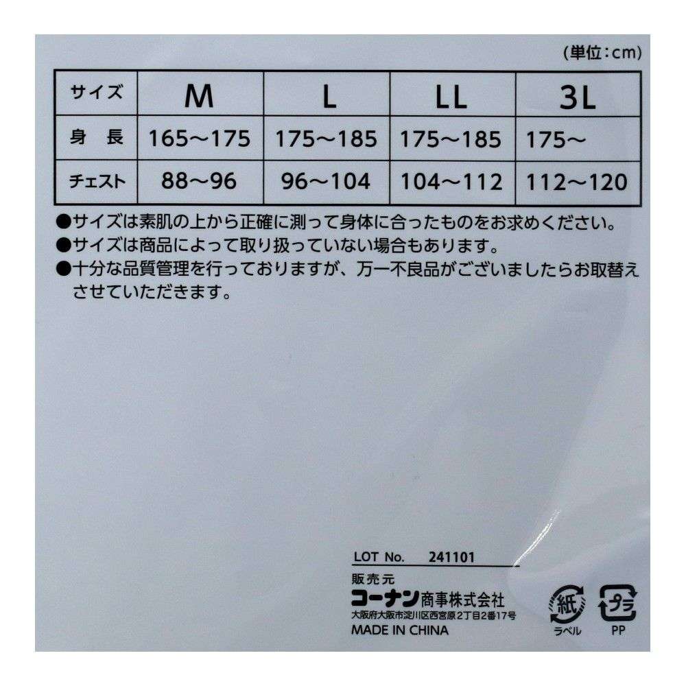 PROACT　綿混ワーク丸首Ｔ　ブラック　ＬＬ ＬＬ