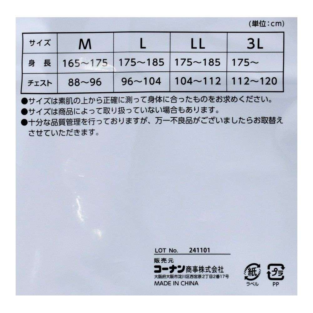 PROACT　綿混ワーク丸首Ｔ　ネイビー　３Ｌ 3L