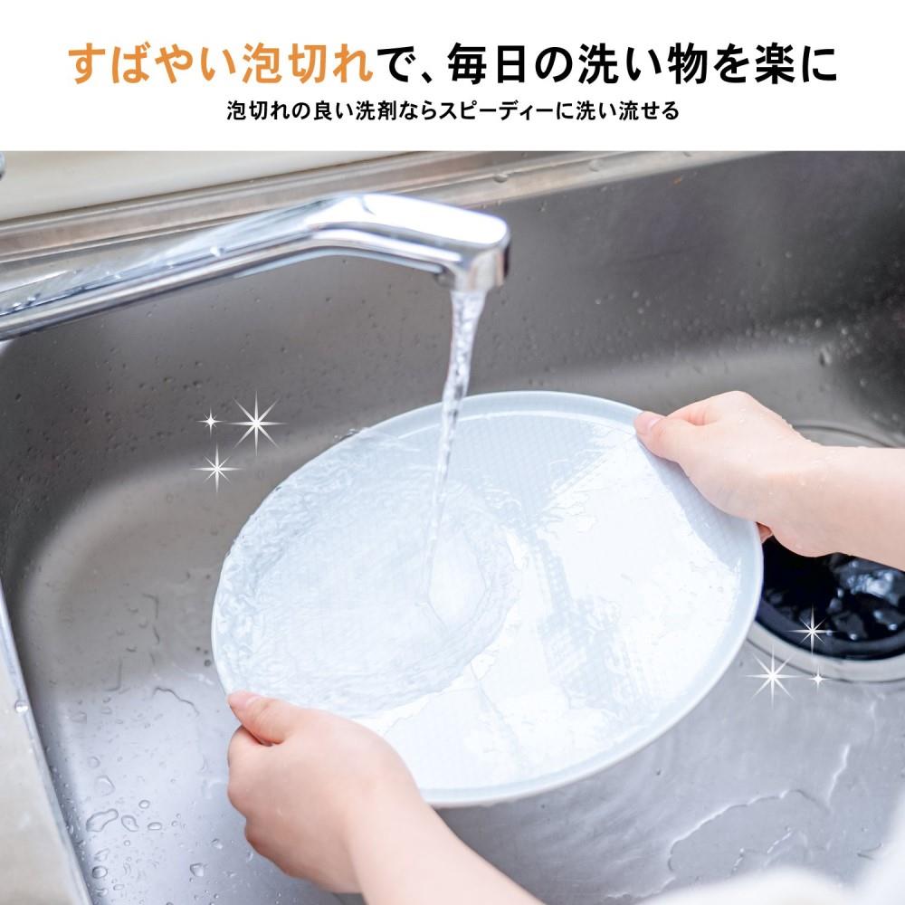 LIFELEX　業務用食器洗剤　ライムの香り　４Ｌ　×４個セット ライム ×4個セット
