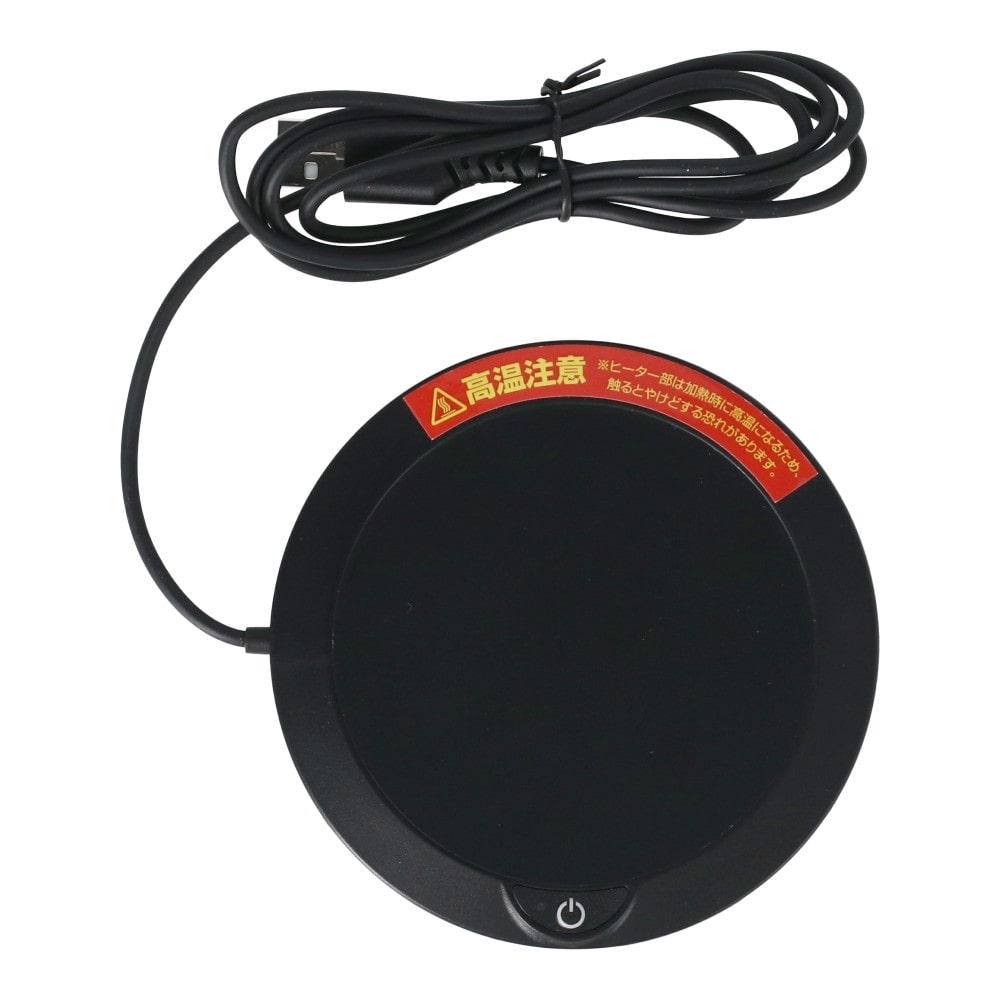 PortTech USB給電カップウォーマー KHN-S308A