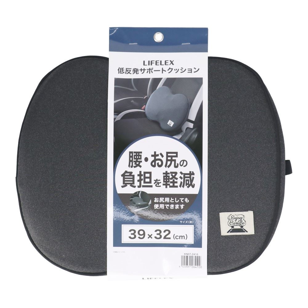 LIFELEX　低反発サポートクッション　ＫＮ０７－２４１６