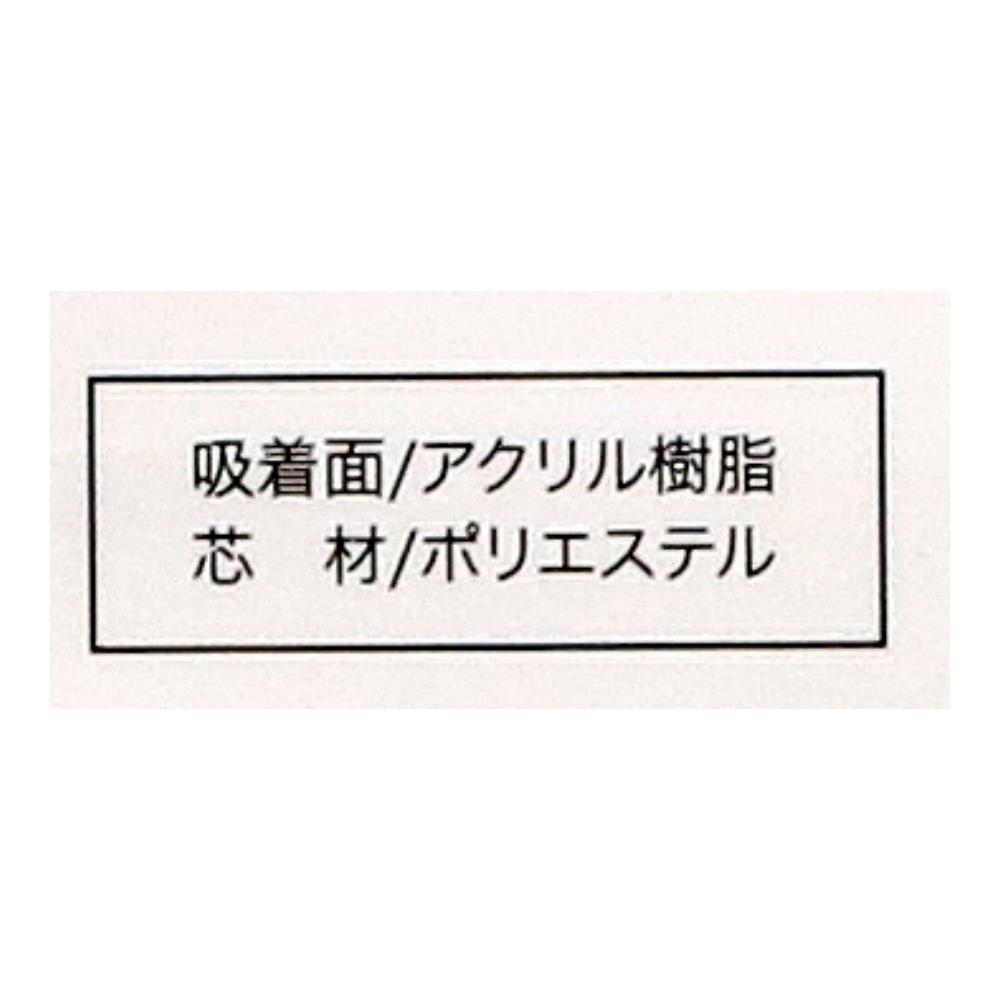 LIFELEX　吸着滑り止めシート　８枚入　１０×１０Ｗ シート