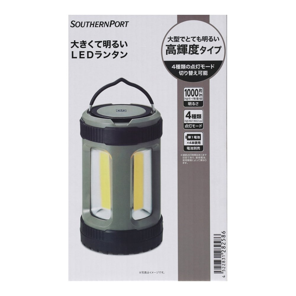 SOUTHERNPORT　大きくて明るいＬＥＤランタン　ＳＰ２３－２５８６　カーキグリーン