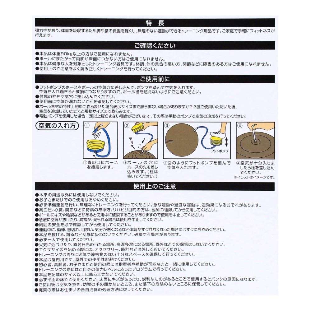SOUTHERNPORT　フィットネスボール　６５ｃｍ　グレージュ　ＳＰ２３－４５８０ 65cm・グレージュ