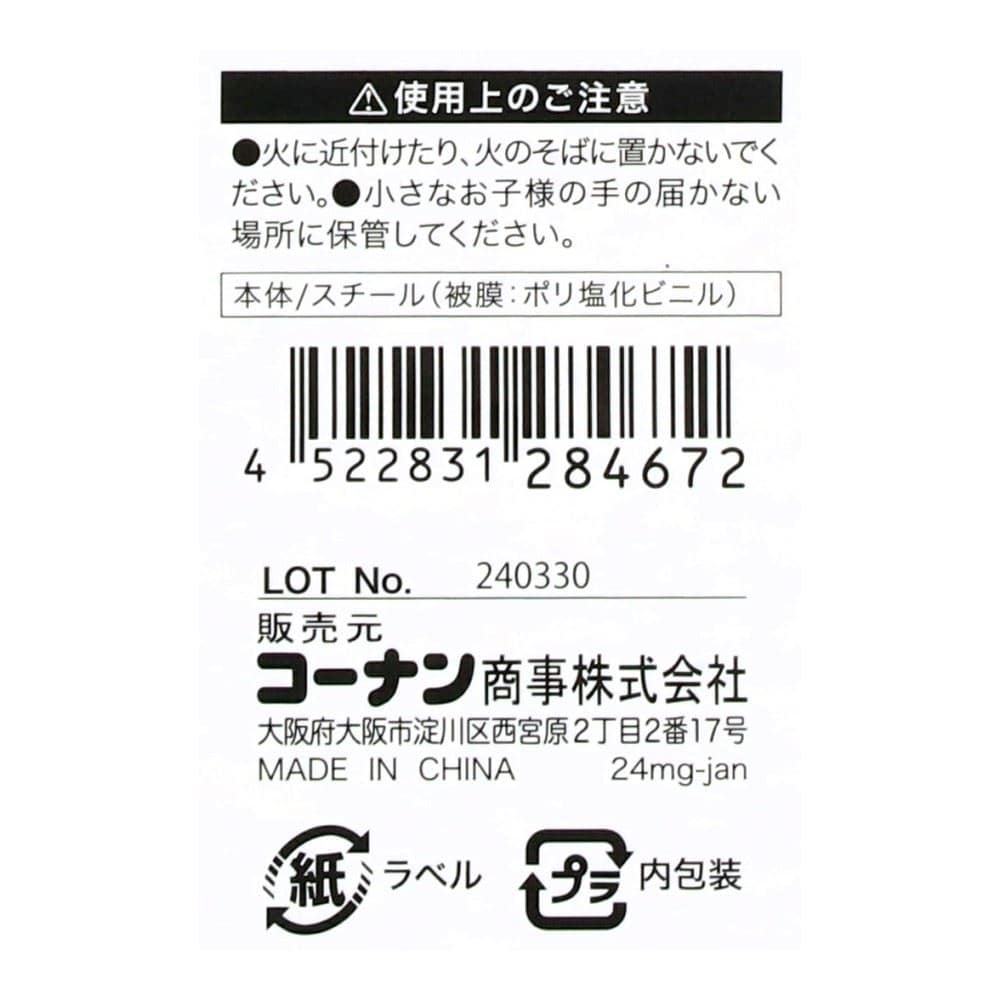 SOUTHERNPORT　お部屋になじむダンベル３ｋｇ　ＳＰ２３－４６７２ 3kg