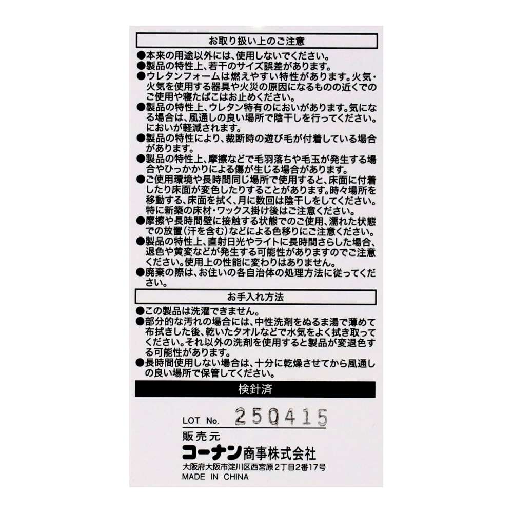 LIFELEX　レザー調フリーシートクッション　４５×１２０　ブラック