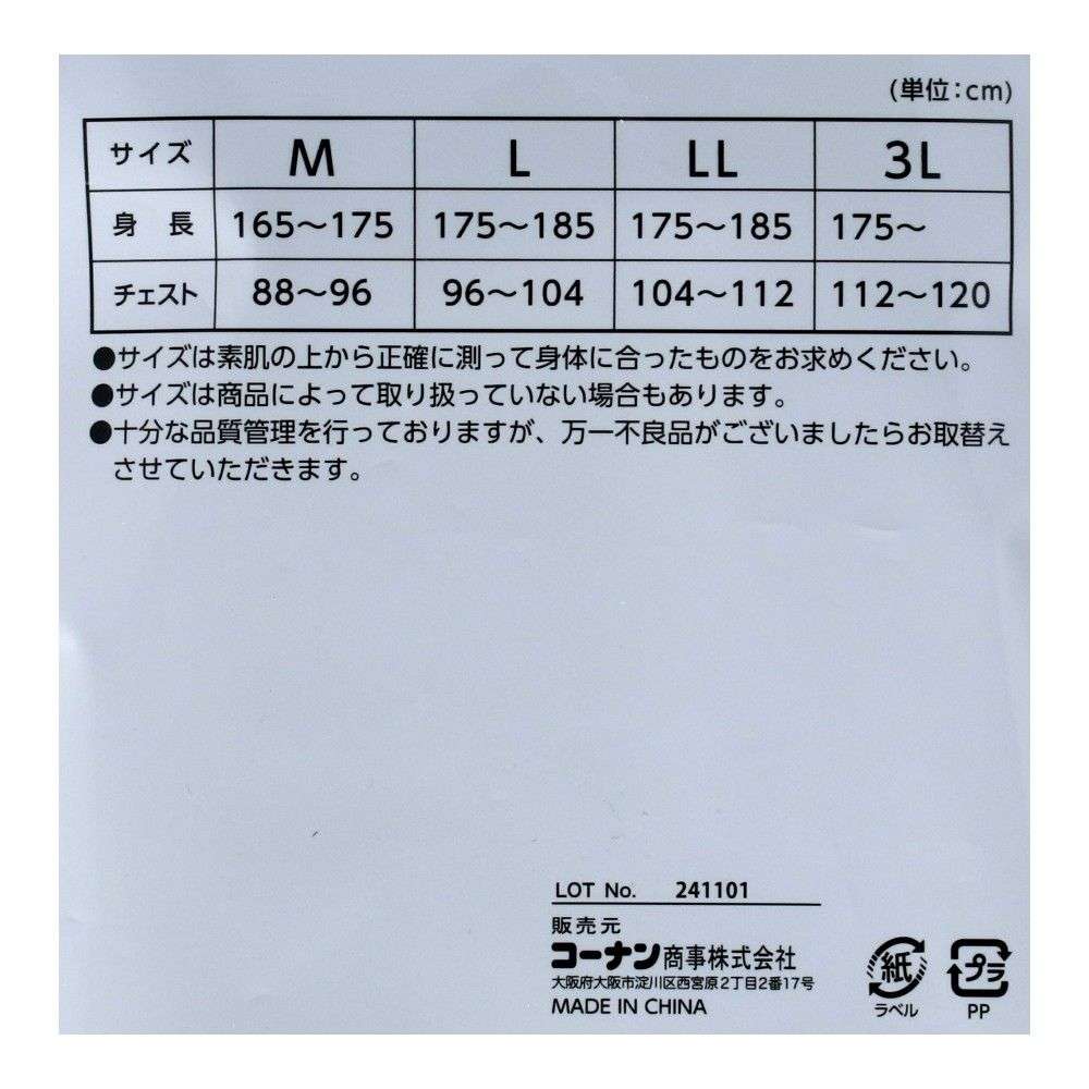 PROACT　ワークポロシャツ　ネイビー　３Ｌ ３Ｌ