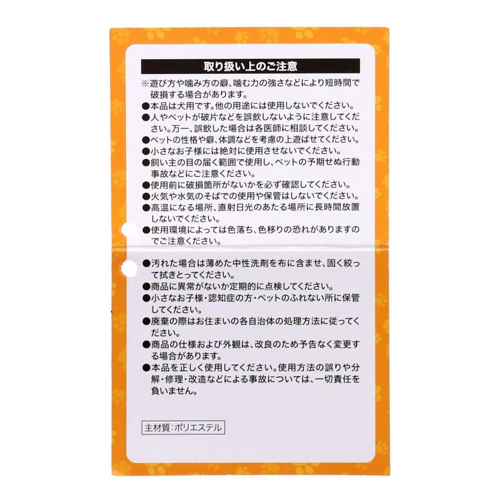 LIFELEX 笛付きあごのせまくら ビール SS12-1342 ビール