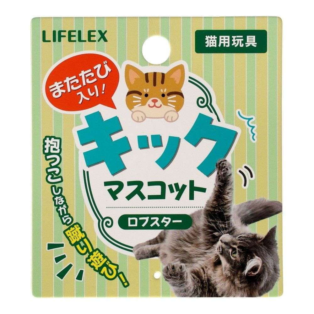 LIFELEX　またたび入り　キックマスコット　ロブスター　ＳＳ１２－１４９６　レッド ロブスター